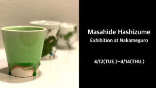 Masahide-Hashizume-320x180.jpg